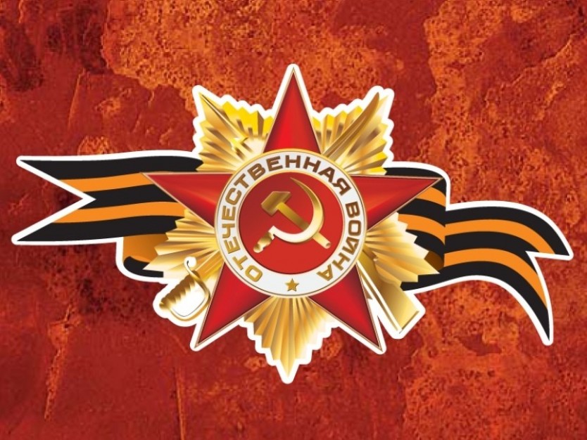Картинки к дню победы в великой отечественной