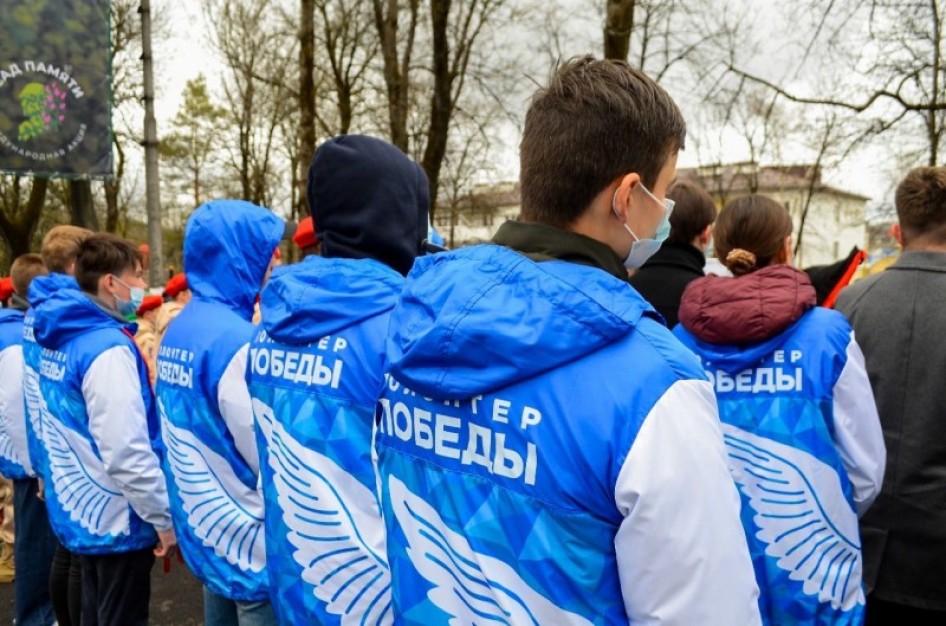 Одежда Волонтеры Победы Купить