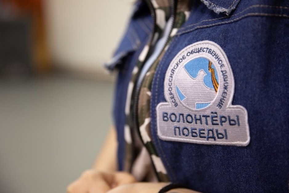 Волонтеры победы картинки
