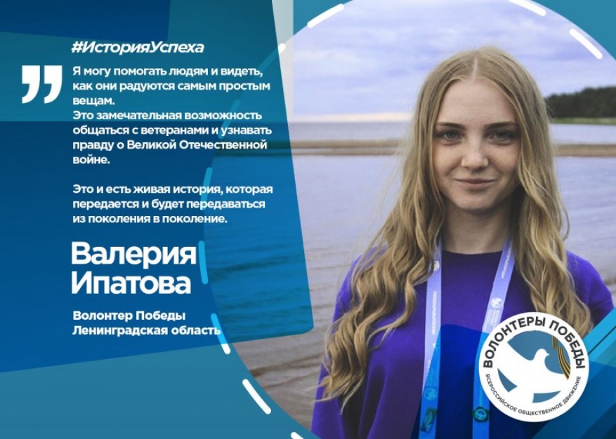 волонтеры победы нижний новгород