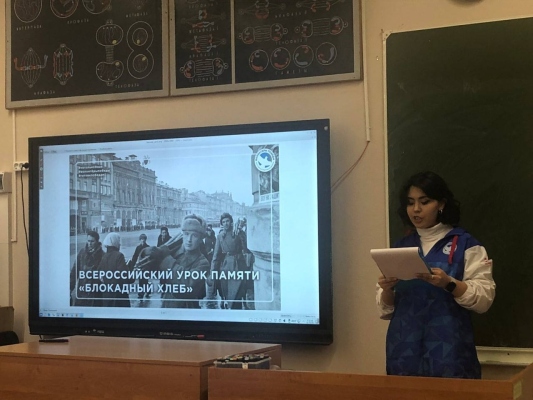 Московские школы и колледжи присоединились к акциям, посвященным Блокаде Ленинграда