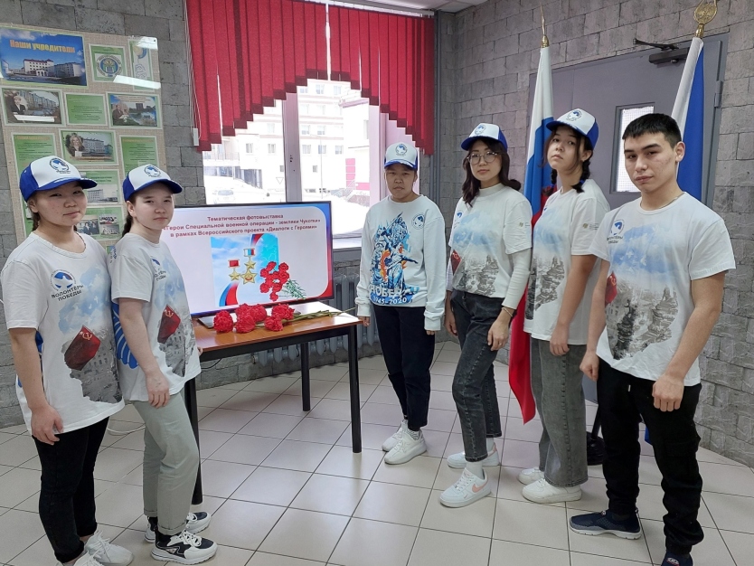 Проект наши герои