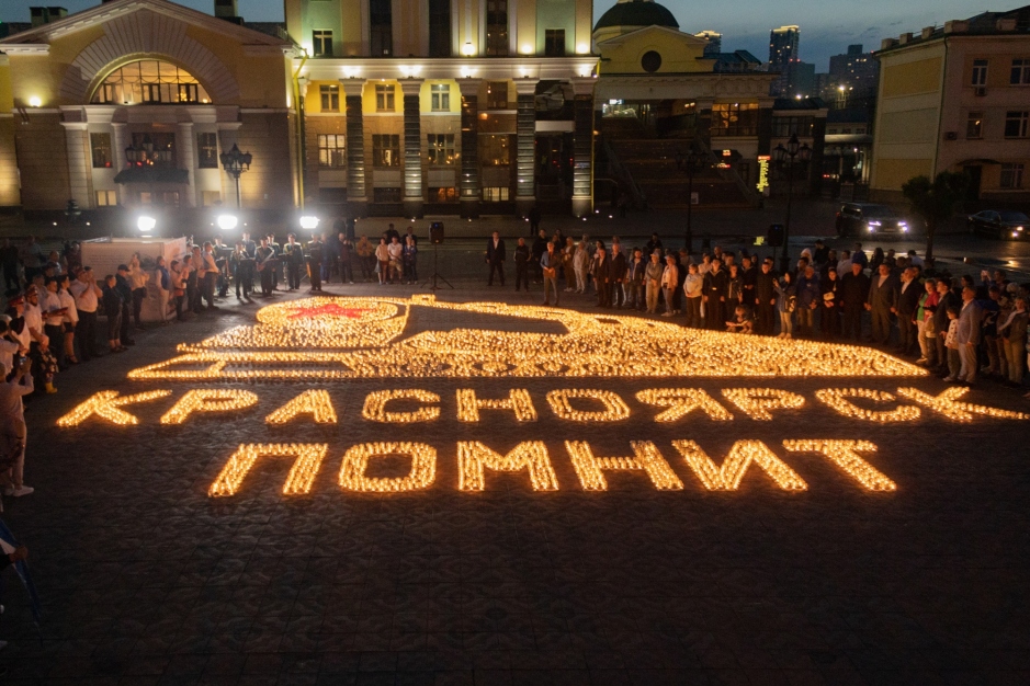 Картина дня новости