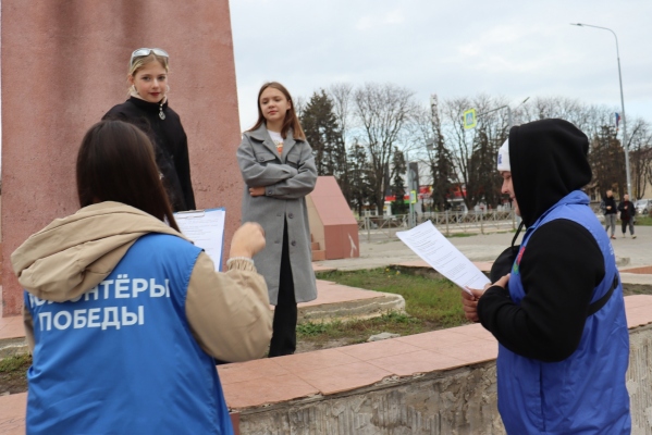 День народного единства в городе Гуково