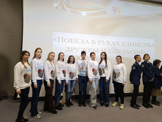 Братство народов, скрепленное подвигом!