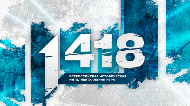 Волонтёры победы