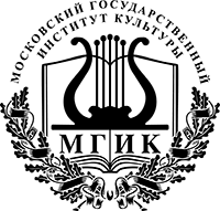 Московский государственный институт культуры